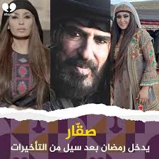 انتهت عمليات تصوير المسلسل البدوي جديد الدراما السورية 2019 Facebook