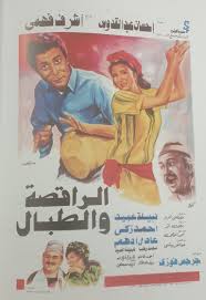 إحسان عبدالقدوس.. 5 روايات خالدة في تاريخ السينما