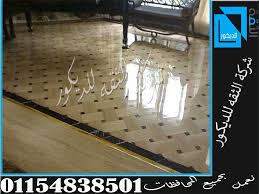 مداخل فلل رخام مداخل رخام وجرانيت مداخل وسلالم رخام مداخل رخام 2020 ارضيات رخام مداخل عمارات رخام وجرانيت حوائط مداخل فلل رخام وجرانيت ت Basketball Court