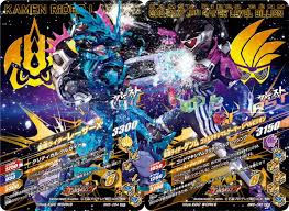 仮面ライダーゲンムvs仮面ライダーレーザー ガンバライジングカード つなぎ絵 https twitter com dcd ganbaride status 992253724234989568 仮面ライダーエグゼイド イラスト 仮面ライダー 仮面ライダーゲンム