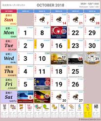State & national holidays are included into free printable calendar. Malaysia Calendar Year 2018 School Holiday Malaysia Calendar