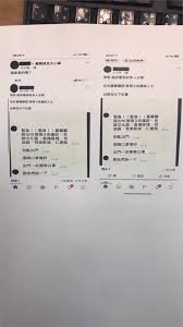 新冠肺炎疫情當前，台灣已進入社區感染，因連日單天暴增破百本土案例，衛福部已不再一一公布確診者足跡，網友自製地圖，只要透過 google maps 就能查出「確診者足跡」以及所在地是否為高風險區。 google地圖就能查「確診者足跡」、「紀錄14天行蹤」! Fimsrefiohcmdm