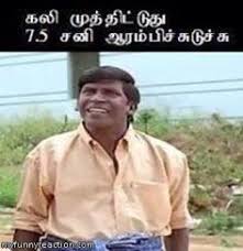 Download.mp3 for android download.m4r for iphone. 7 Pictures Ideas Comedy Memes Tamil Funny Memes Tamil Comedy Memes