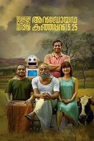 Uyare Movie Moviefone Contribute to erunion/showtimes development by creating an account on github. moviefone
