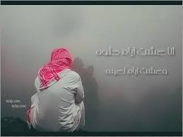 خلفيات كمبيوتر تحميل صور و خلفيات مجانية عالية الجودة hd، خلفيات موبايل ايفون، اندرويد و سطح المكتب. ØµÙˆØ± Ø´Ø¨Ø§Ø¨ Ø­Ø²ÙŠÙ†Ø© Ù…ÙƒØªÙˆØ¨ Ø¹Ù„ÙŠÙ‡Ø§ Photo Sad Youth Ø§Ù„Ø¥Ø¨Ø¯Ø§Ø¹ Ø§Ù„ÙØ¶Ø§Ø¦ÙŠ