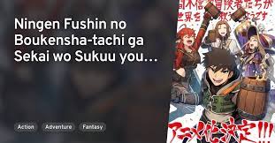 Ningen Fushin no Boukensha-tachi ga Sekai wo Sukuu you desu (Ningen Fushin:  Adventurers Who Don't Believe in Humanity Will Save the World) · AniList