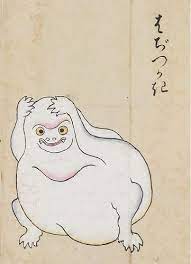江戸時代の絵巻にも登場 とっても可愛い妖怪 はじっかき 日本の民話 日本神話 モンスターの絵