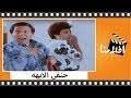 فيلم الكنز فاروق الفيشاوى أفضل أشرطة الفيديو والموسيقى مجانا
