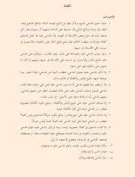 مختارات عدلية Sur Twitter دعوى التخليص هي دعوى تقام من الكفيل ضد مكفوله عند مطالبة صاحب الحق بحقه ولهذه الدعوى شروط لكي يستطيع الكفيل اقامتها الكفالة Https T Co Xrgzs4b4pq