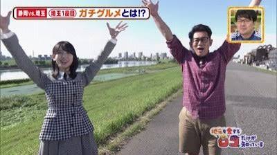 ロコだけが知っている