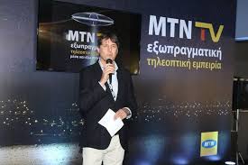 Haber ve son dakika gelişmeleri ntv ile anlık takip edin! Mtn Launches Cyprus Tv Service Digital Tv Europe