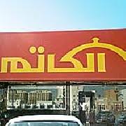 مطاعم مطعم هندي مطعم ايطالي مطعم صيني مطاعم يني السعودية