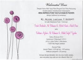 Wedding Invitation Wordings Muslim 10 Muslim Wedding Invitations Islamic Wedding Sample Wedding Invitation Wording