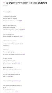 The first music video was in the form of an art film featuring an interpretive dance performance by slovenian modern dance troupe mn dance company released on youtube on january 17, 2020. Bts Malaysia Swag Army On Twitter Permission To Dance Lyrics Fanchant Guides Https T Co Jfg08evp6w Permissiontodance Bts ë°©íƒ„ì†Œë…„ë‹¨ Bts Twt
