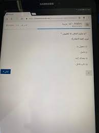 كما نقدم لكم حلول جميع أسئلة اللغة الانجليزية وهي على النحو التالي. Ø§Ø¬Ø§Ø¨Ø§Øª Ø§Ù„Ø§Ù…ØªØ­Ø§Ù† Ø§Ù„ØªØ¬Ø±ÙŠØ¨ÙŠ ÙÙ‰ Ø§Ù„Ù„ØºØ© Ø§Ù„Ø¹Ø±Ø¨ÙŠØ© Ù„Ù„ØµÙ Ø§Ù„Ø«Ø§Ù„Ø« Ø§Ù„Ø«Ø§Ù†ÙˆÙŠ Ù…Ø§ÙŠÙˆ 2021