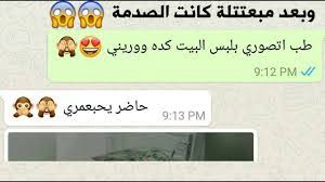 Maybe you would like to learn more about one of these? ØµÙˆØ± ÙˆØ§ØªØ³ Ø§Ø¨ Ù…Ø¶Ø­ÙƒÙ‡ Ø±Ù…Ø²ÙŠØ§Øª ÙƒÙˆÙ…ÙŠØ¯ÙŠØ© Ù„Ù„ÙˆØ§ØªØ³ Ø§Ø¨ ØµØ¨Ø§Ø­ÙŠØ§Øª