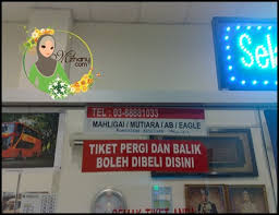 Kalau dulu stesen bas akan menggunakan dan. Ini Wilayah Hijau Kaunter Tiket Bas Di Putrajaya