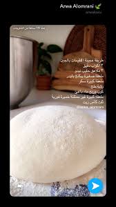 pin by ppooii on طبخ arabic sweets arabian food arabic food