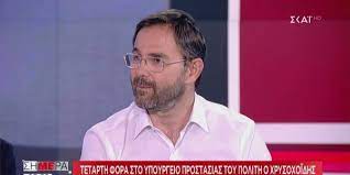 Μπαλάσκας εξήγησε ότι μέχρι τις πρώτες 10 ημέρες υπήρχε μία σύγχυση και μετά άρχισαν να ξεδιαλύνονται «ο γνωστός συνδικαλιστής, εκλεγμένος με το χρίσμα της ν.δ., κ. Mpalaskas Oi Astynomikoi Den Perasame Kala Me Thn Prohgoymenh Kybernhsh E8nos
