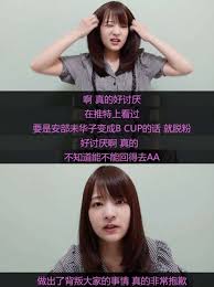 她都下海拍AV了，日本女性走上“死路” - 意浏娱乐