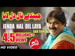 Jainday Naal Dil Laya Shafaullah Khan Rokhri Folk Studio Season 1 Youtube Songs Mp3 Song Saddest Songs