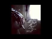 نتیجه تصویری برای اهنگ حسین عامری قافله