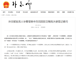 欧洲联盟回顾1989年天安门广场民主抗议活动遭到中国当局的暴力镇压，并继续哀悼镇压的受害者。 外交政策 » 外交与安全政策高级代表何塞普·博雷利代表欧洲联盟在2021年5月17日国际不再恐同日之际发表的声明 已上传 2021.05.17 9byr3dno Awudm
