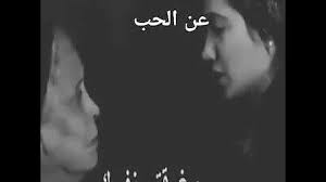 أكثر الكلمات شيوعا فى البحث : ØªØ­Ù…ÙŠÙ„ Ø­ÙŠØ§Ø© Ø§Ù„ÙÙ‡Ø¯ Ø­Ø²ÙŠÙ†Ù‡