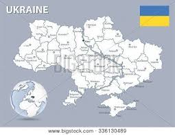 Ukrainian is the official language of ukraine; Detailed Map Ukraine Vector Photo Free Trial Bigstock