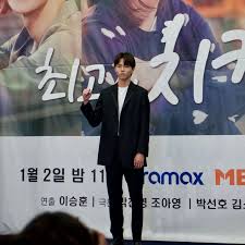 Check spelling or type a new query. The Best Chicken Korean Drama 2019 ìµœê³ ì˜ ì¹˜í‚¨ Hancinema