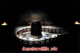 Full hd wallpaper download for pc windows 10. Ujjain Mahakal Pic Hd