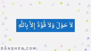 Makna لا حول ولا قوة إلا بالله Arti Khasiat Keajaiban La Hawla Wala Quwwata Illa Billah Banghen Com