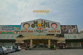 台灣麻糬主題館 broadway shows broadway show signs taiwan