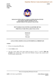 Sejarah Kertas 1