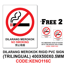 Poster larangan merokok lukisan : Unduh 92 Gambar Poster Dilarang Merokok Keren Gratis