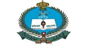 مميزات كلية الملك خالد العسكرية بعد التخرج. ÙƒÙ„ÙŠØ© Ø§Ù„Ù…Ù„Ùƒ Ø®Ø§Ù„Ø¯ Ø§Ù„Ø¹Ø³ÙƒØ±ÙŠØ© ØªØ¹Ù„Ù† Ù†ØªØ§Ø¦Ø¬ Ø§Ù„Ù‚Ø¨ÙˆÙ„ Ø§Ù„Ù…Ø¨Ø¯Ø¦ÙŠ Ù„Ø­Ù…Ù„Ø© Ø§Ù„Ø´Ù‡Ø§Ø¯Ø© Ø§Ù„Ø«Ø§Ù†ÙˆÙŠØ© ØµØ­ÙŠÙØ© ÙˆØ¸Ø§Ø¦Ù