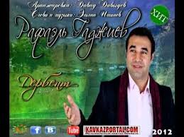 Leonard Cohen Dance Me To The End Of Love перевод Rafael Gadzhiev Derbent 2012 Www Kavkazportal Com Mpg Youtube My Love Youtube Music