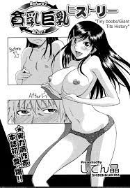 Pic. Tits Boobs Tiny Giant Hentai Doujinshi, 421249B – My rHENTAI  favs