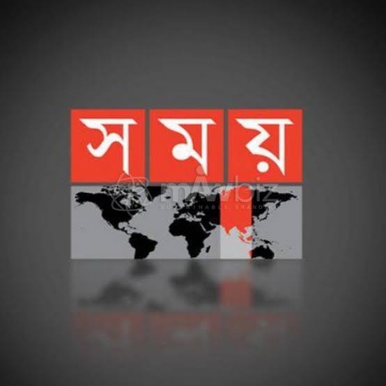 Somoy News