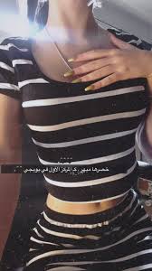 قناتي على تيلجرام Iq Vx Photo Ideas Girl Girly Pictures Dress Sketches