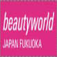 Beautyworld Japan Fukuoka  2026 event image
