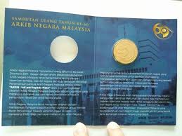 English language study resources and websites. The 60th Anniversary Of National Archives Of Malaysia Rm1 Coin Card Steemit