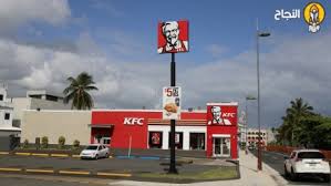 قصة نجاح مؤسس سلسلة مطاعم كنتاكي