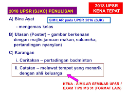 Tips peperiksaan, teknik menjawab, nota, panduan koleksi kertas soalan peperiksaan percubaan upsr 2011 : Andrew Choo Exam Tips Andrew Choo Seminar Upsr 2018 Mail Order Exam Tips Kena Tepat Bahasa Melayu Sjk Facebook