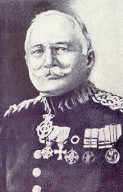 Франгу, Афанасиос — Википедия