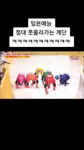 중간에 파랑 어케피한거냐 ㅋㅋㅋㅋㅋ #추천 #웃긴영상 #재밌는영상 #일본 #예능 #레전드 #움짤 #여중생 #fyp  #첫영상은_추천_뜬다던데