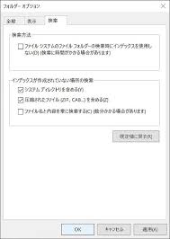 変質者の霊でしょ かお www 急に怖いなぁw でかすぎだろwww w くっせー じゃあランキングに載せるな なんで全部カツドンなんだ. Windows 10ã§åœ§ç¸®ãƒ•ã‚¡ã‚¤ãƒ«ã®ä¸­èº«ãŒæ¤œç´¢ã§ãã¦ä¾¿åˆ© è¨­å®šã¨ä½¿ã„æ–¹ ãƒ©ã‚¤ãƒ–ãƒ‰ã‚¢ãƒ‹ãƒ¥ãƒ¼ã‚¹