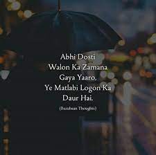 Jaffer Shyari Quotes Life Quotes Thoughts