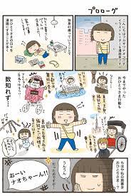 遅ればせながら結婚することになりました アラフォーおひとりさま 結婚しました 1 レタスクラブ 結婚しました おひとりさま 結婚