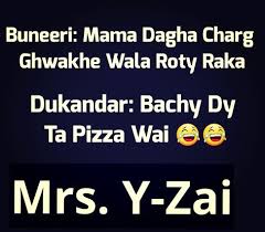 Best funny status of whatsapp, facebook, instagram in hindi and english. 19 Pashto Jokes Ideas Jokes Poetry Pashto Shayari